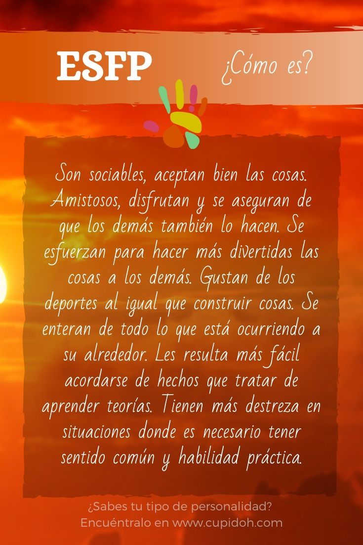 esfp personalidad